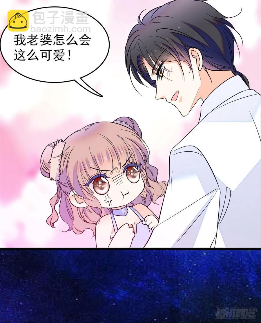 123 叶扶予，变身！(1/2)-第127话