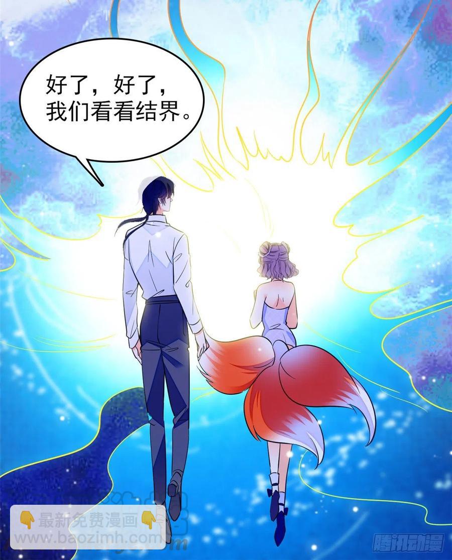 123 叶扶予，变身！(1/2)-第127话