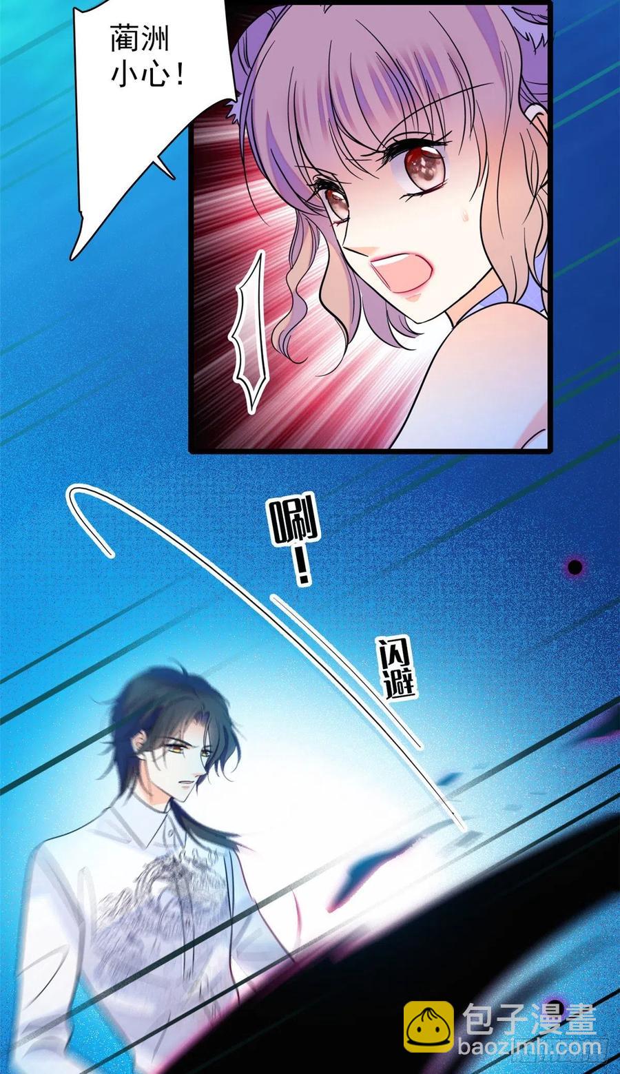 123 叶扶予，变身！(1/2)-第127话