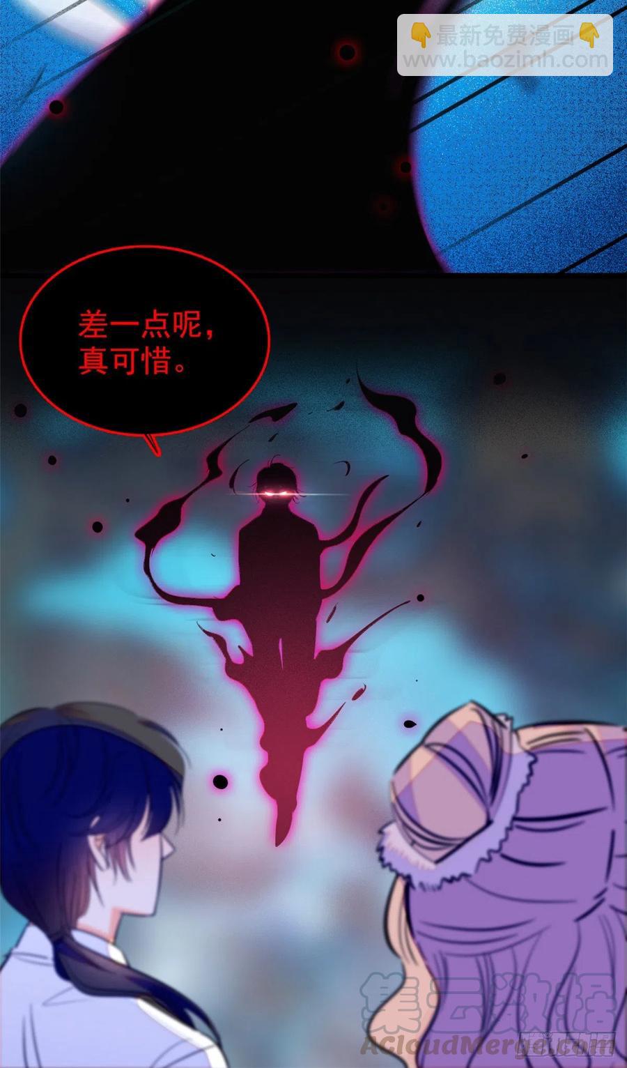 123 叶扶予，变身！(1/2)-第127话