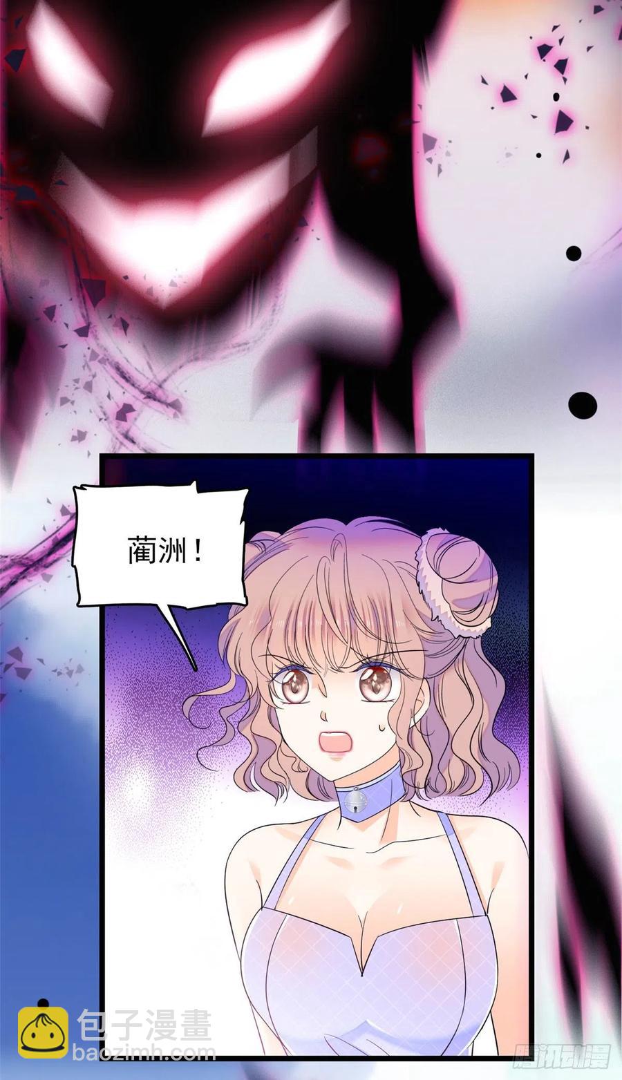 123 叶扶予，变身！(1/2)-第127话