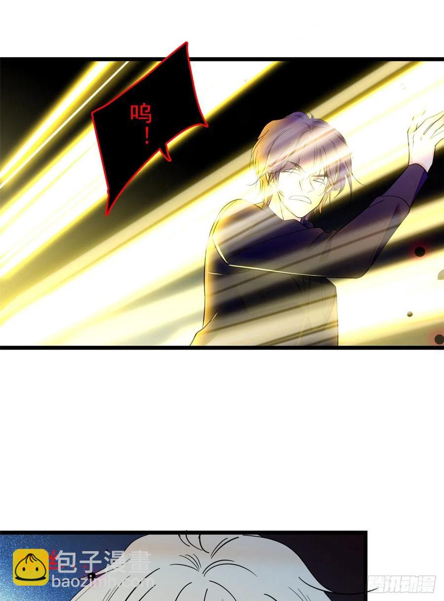 123 叶扶予，变身！(1/2)-第127话