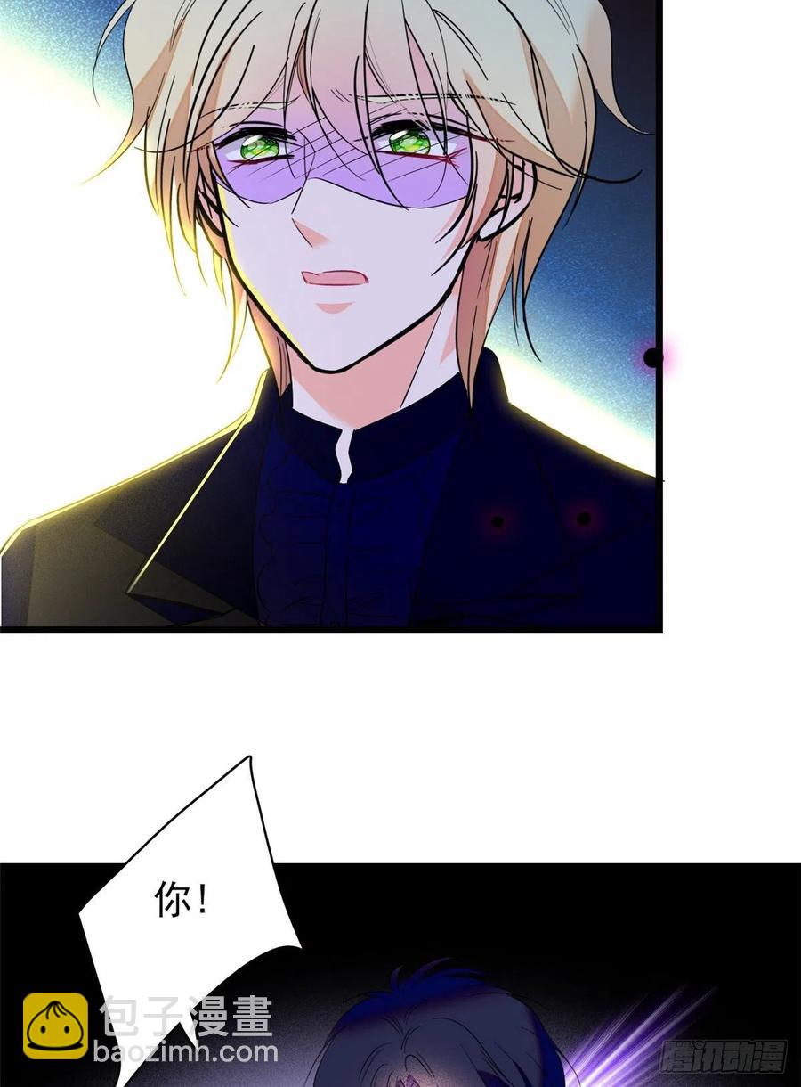 123 叶扶予，变身！(1/2)-第127话