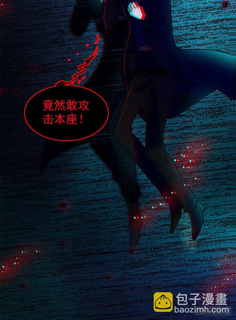 123 叶扶予，变身！(1/2)-第127话