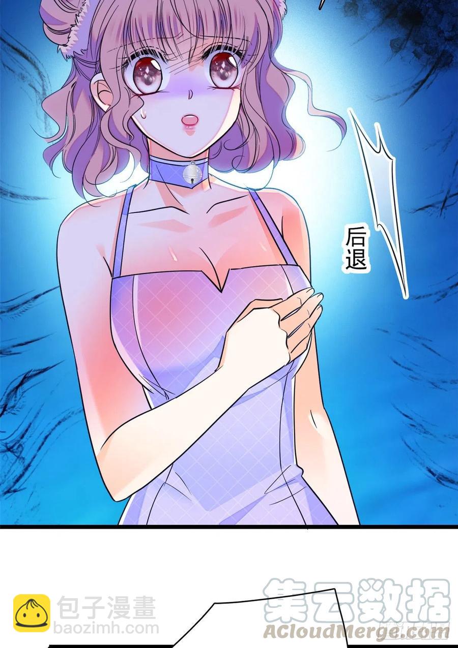 123 叶扶予，变身！(1/2)-第127话