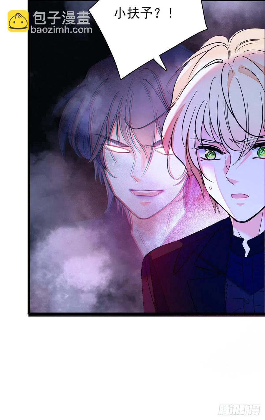 123 叶扶予，变身！(1/2)-第127话
