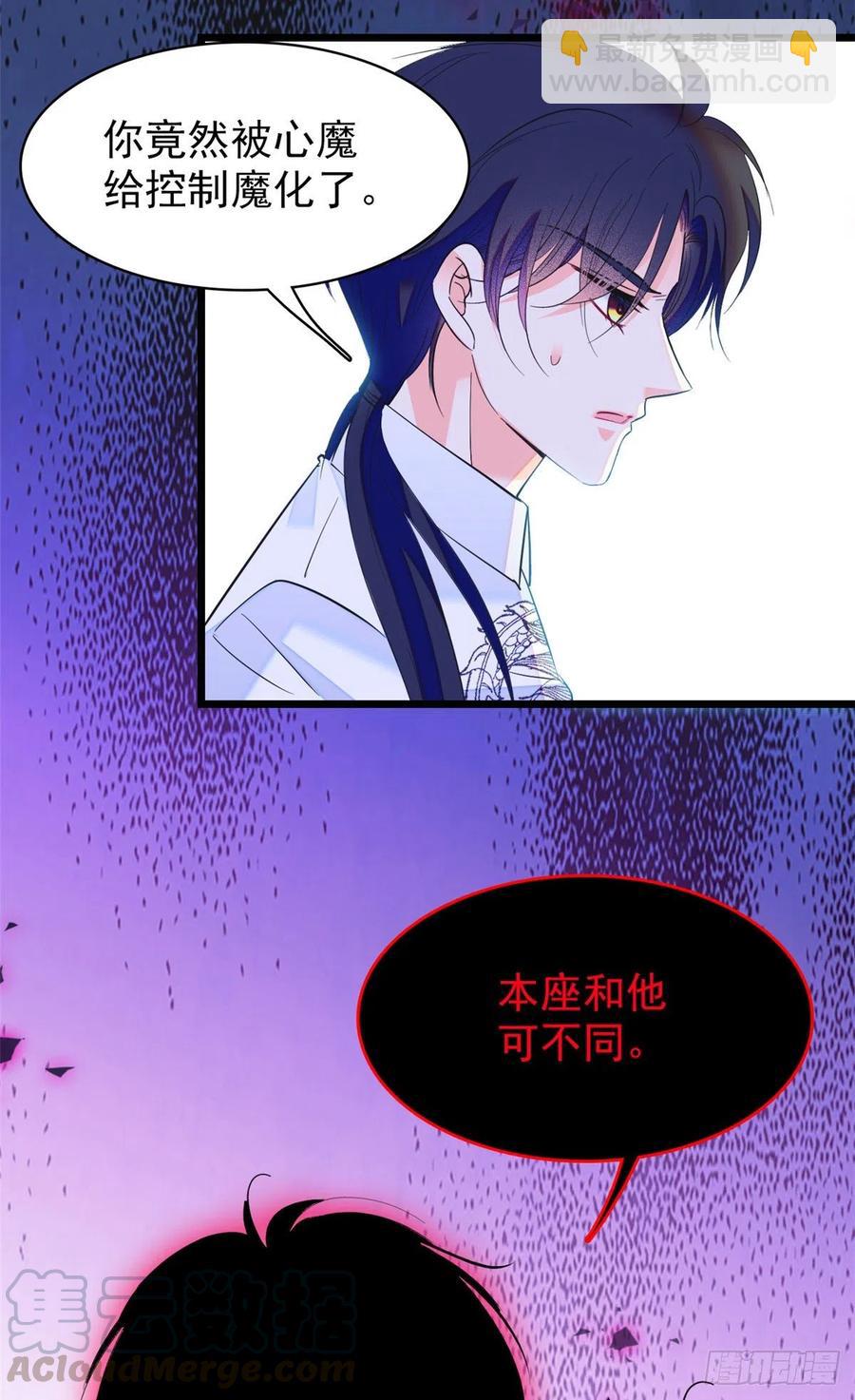 123 叶扶予，变身！(1/2)-第127话