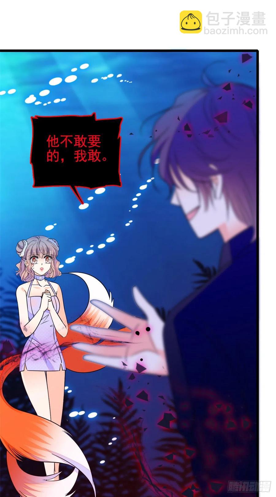 123 叶扶予，变身！(1/2)-第127话