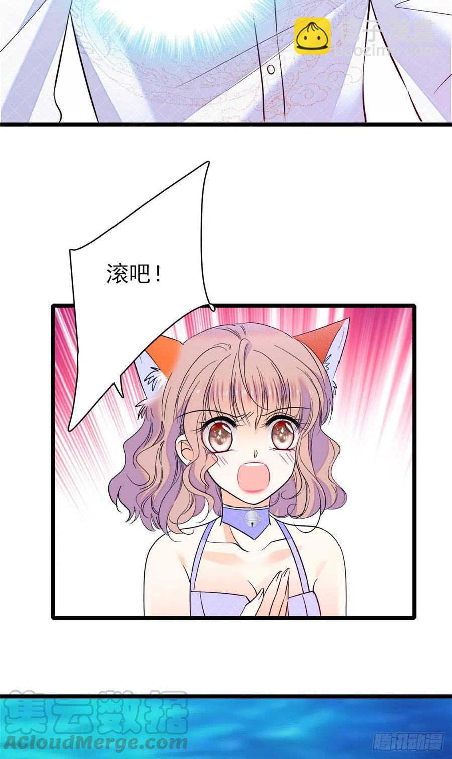 123 叶扶予，变身！(1/2)-第127话