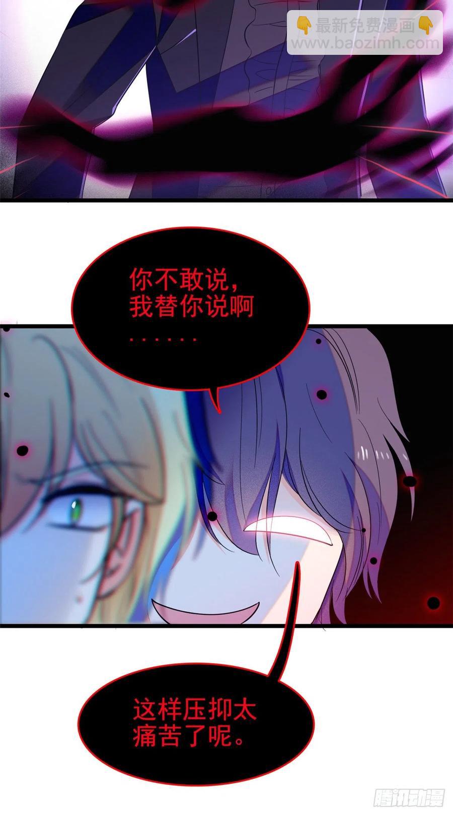 123 叶扶予，变身！(1/2)-第127话