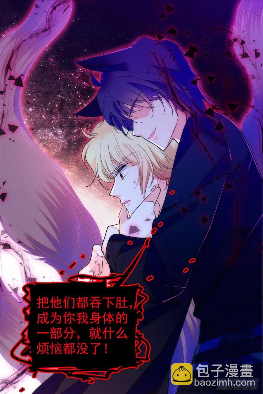 123 叶扶予，变身！(1/2)-第127话