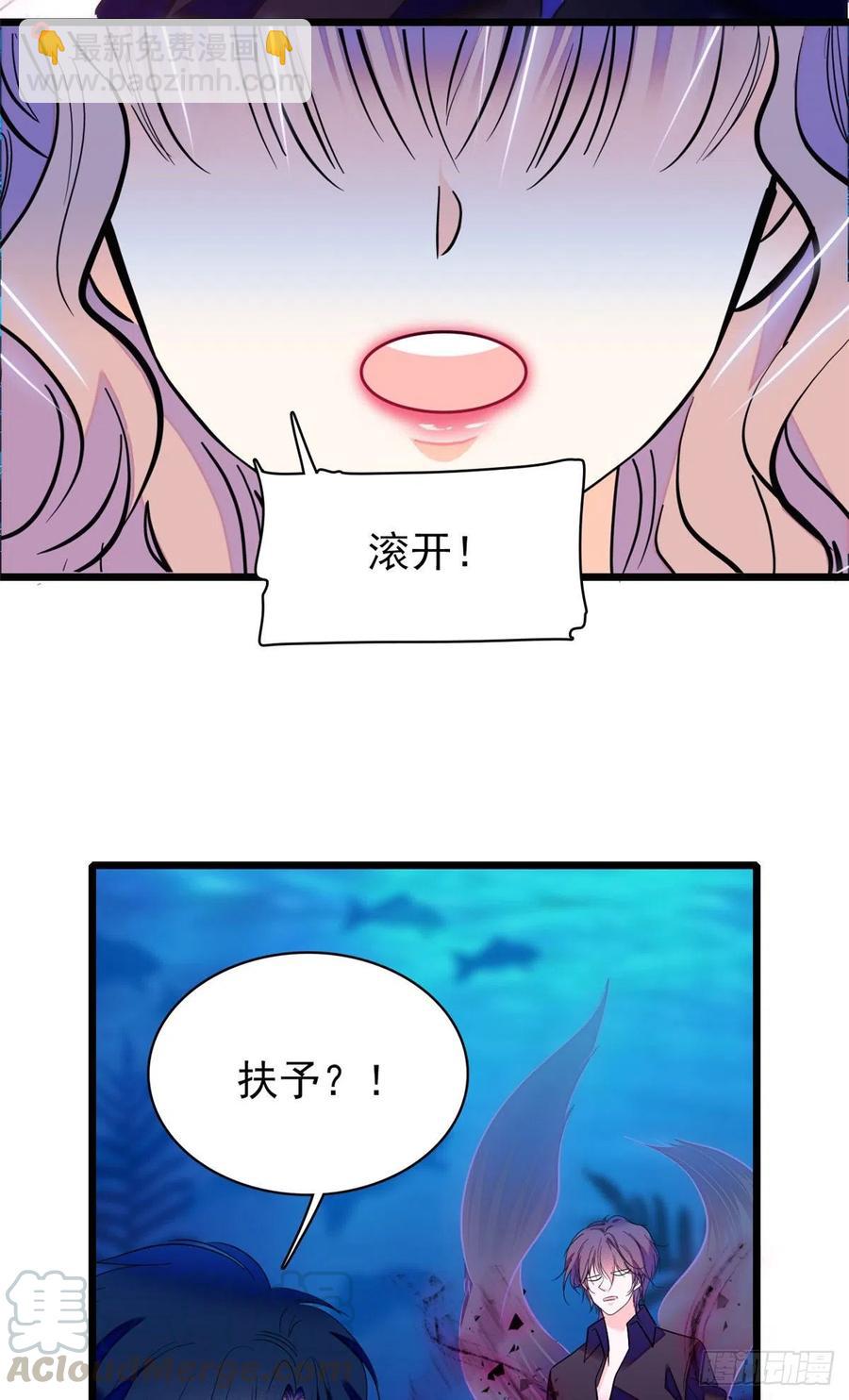 123 叶扶予，变身！(1/2)-第127话