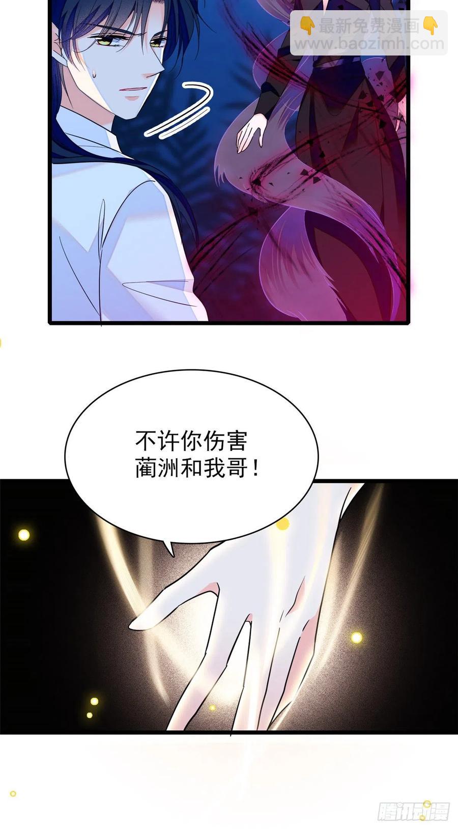 123 叶扶予，变身！(1/2)-第127话