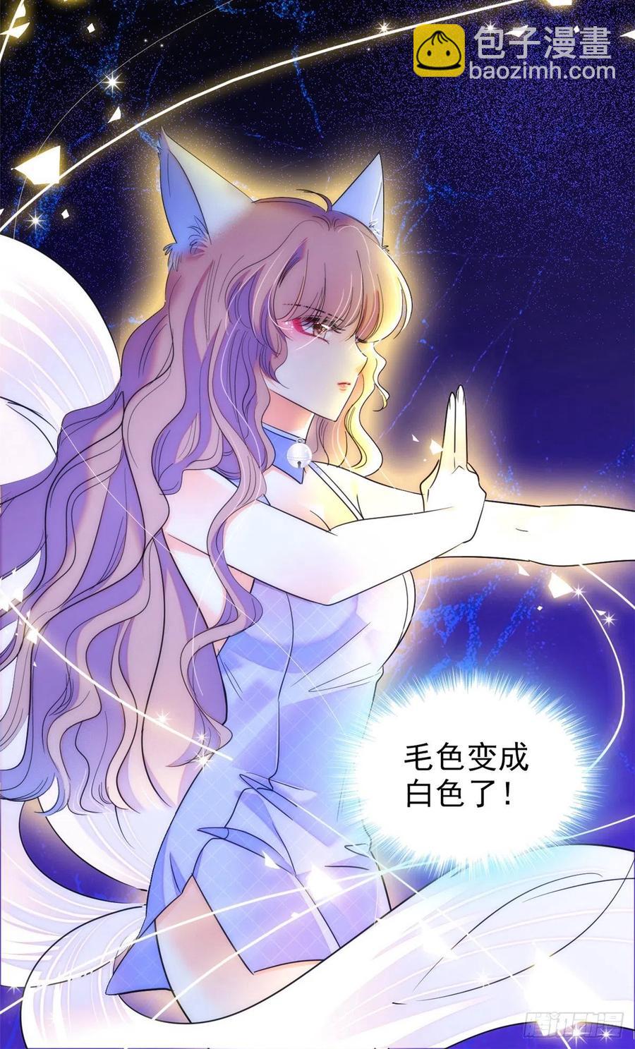 123 叶扶予，变身！(1/2)-第127话