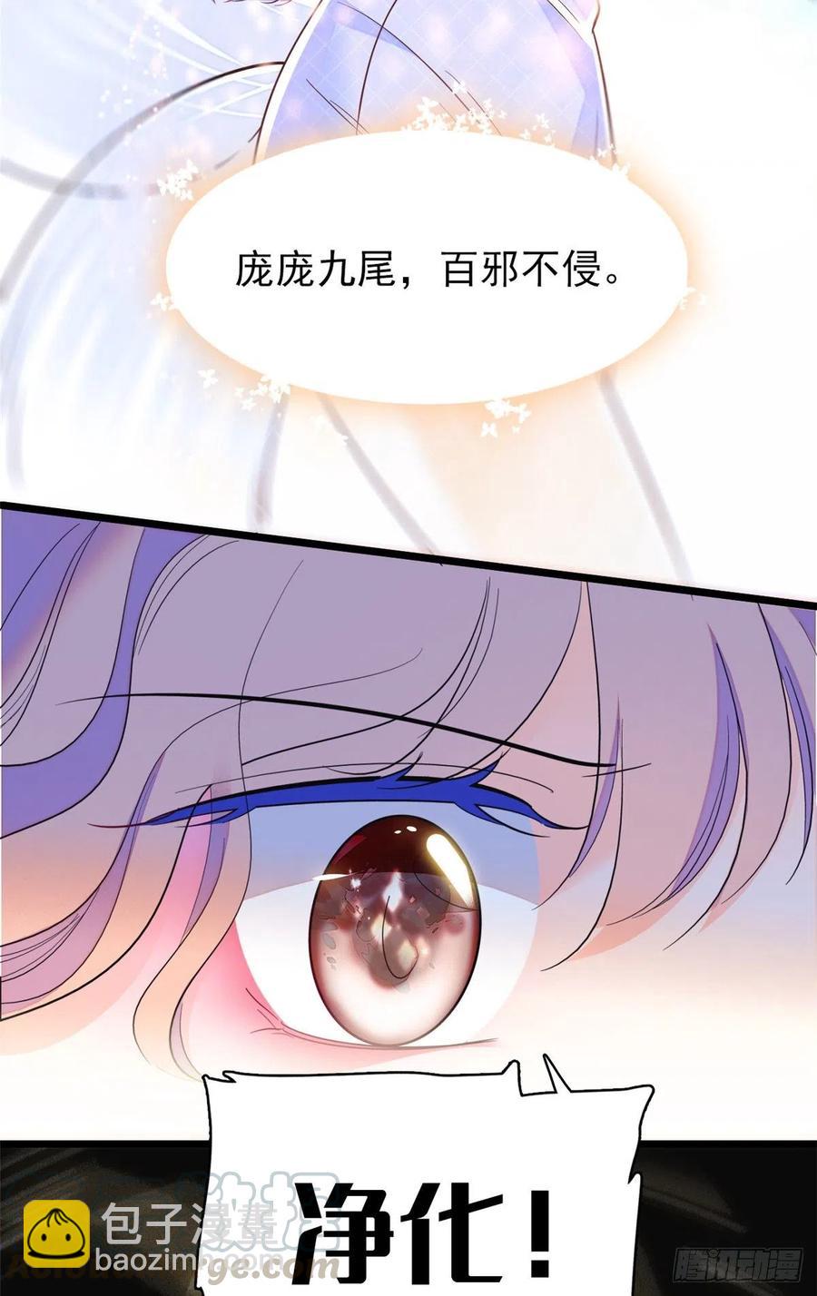 123 叶扶予，变身！(1/2)-第127话