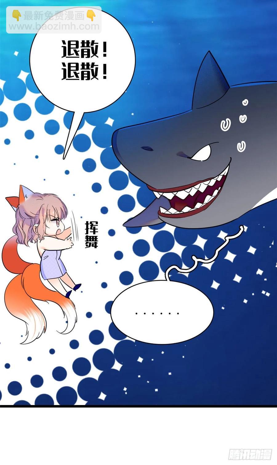 123 叶扶予，变身！(1/2)-第127话