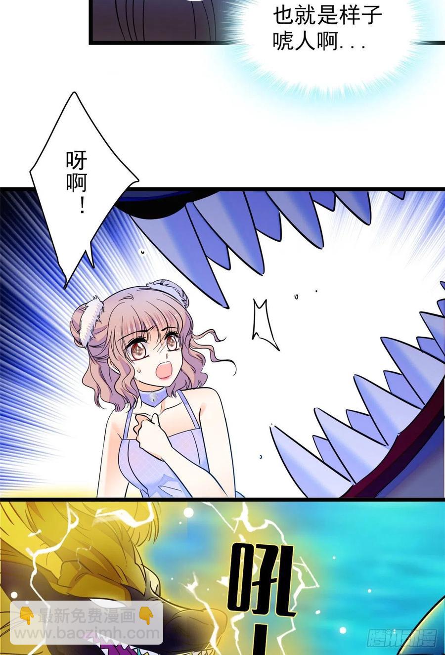 123 叶扶予，变身！(1/2)-第127话
