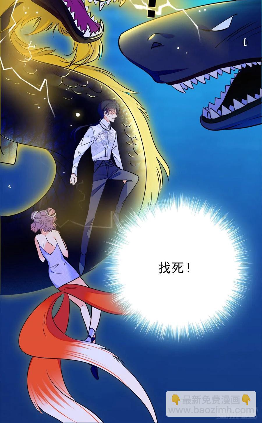 123 叶扶予，变身！(1/2)-第127话