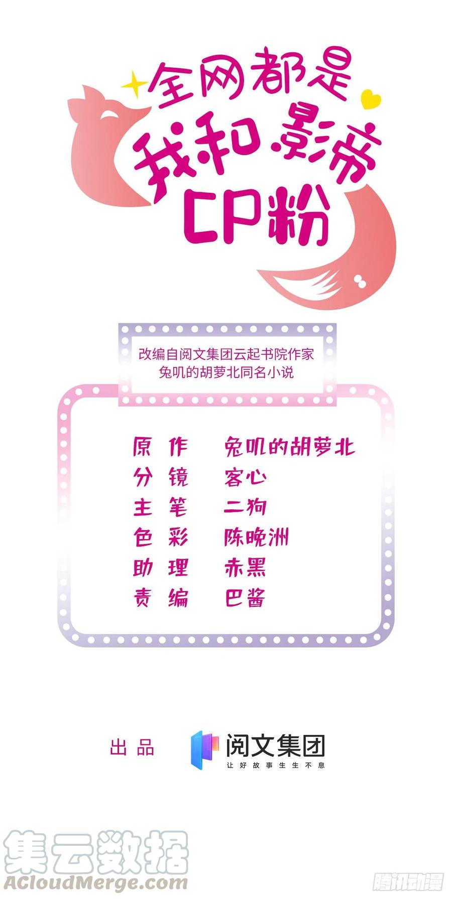 125 睡了老子就想跑(1/2)-第129话
