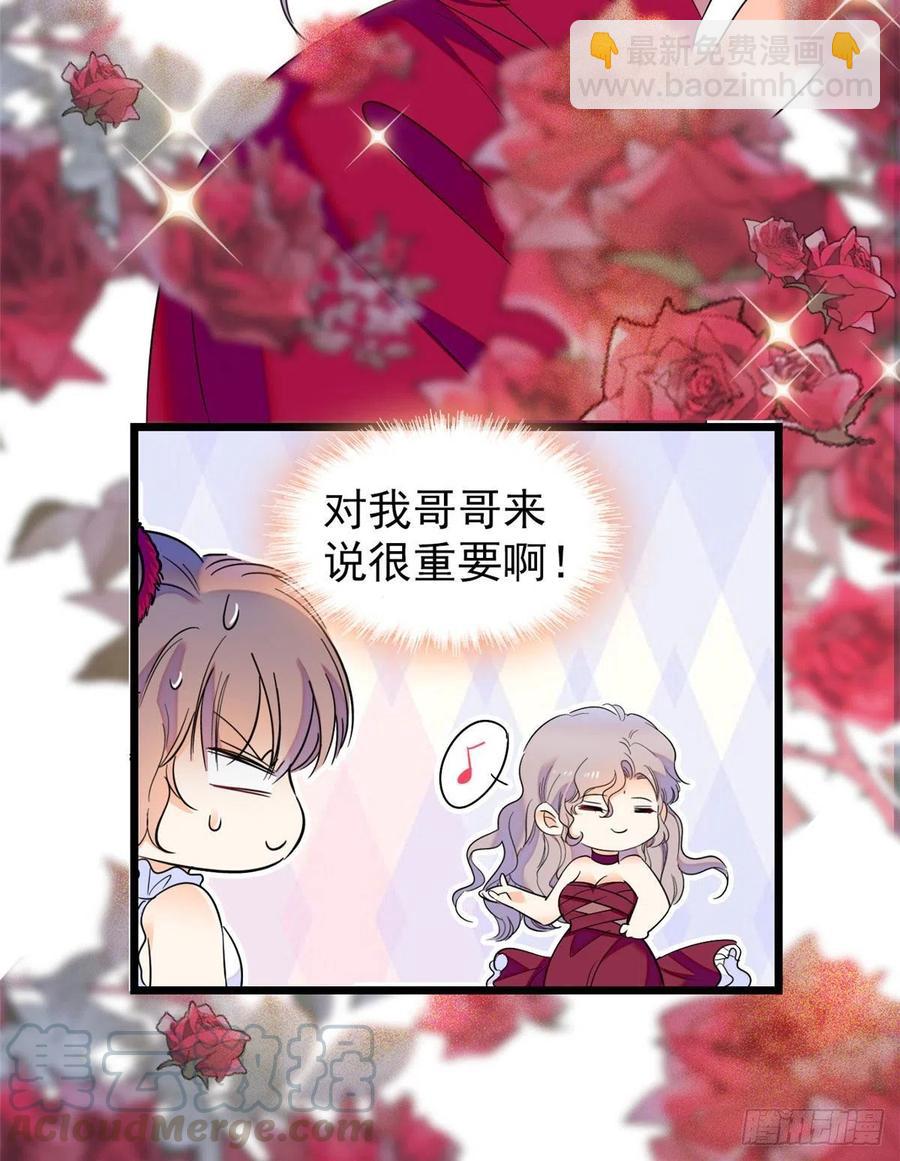 125 睡了老子就想跑(1/2)-第129话
