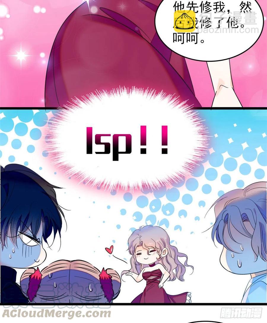 125 睡了老子就想跑(1/2)-第129话