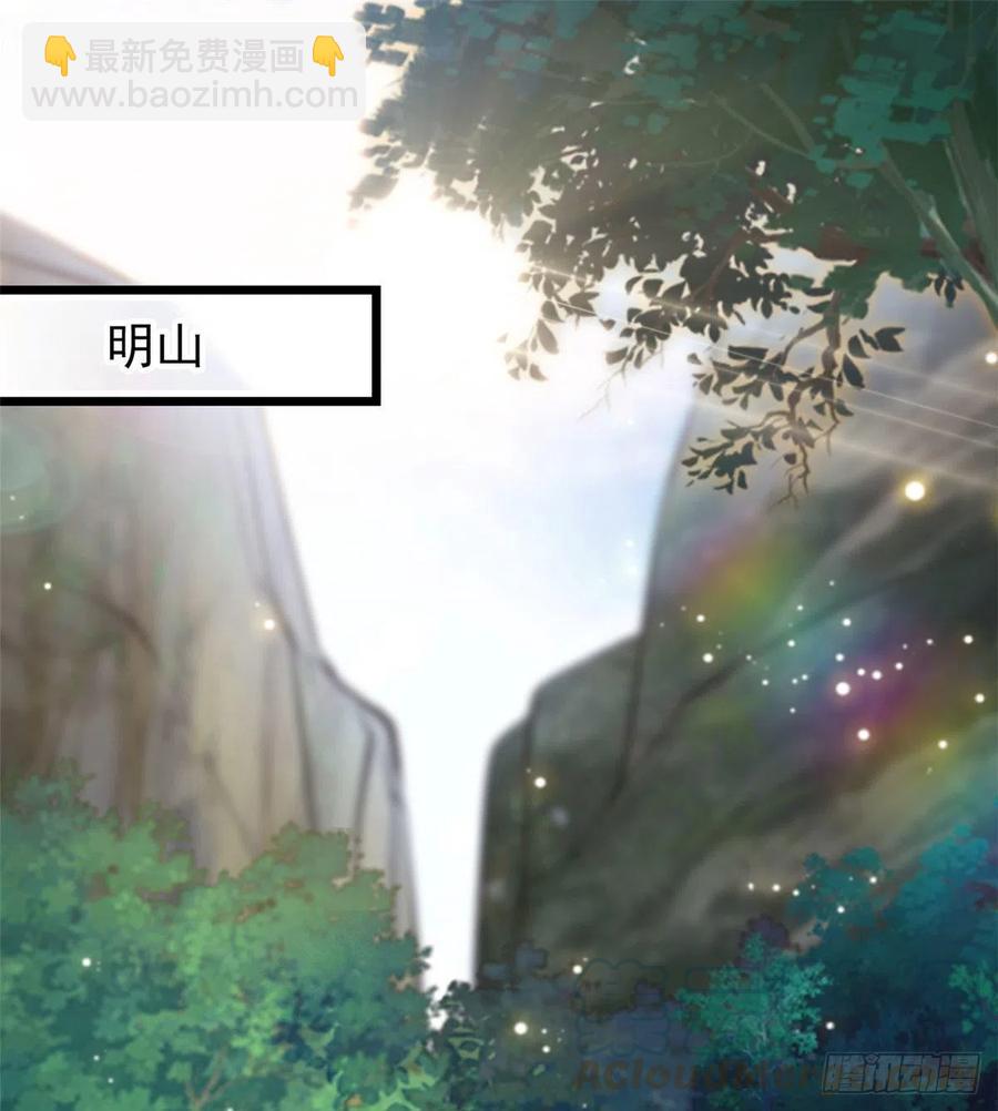 125 睡了老子就想跑(1/2)-第129话