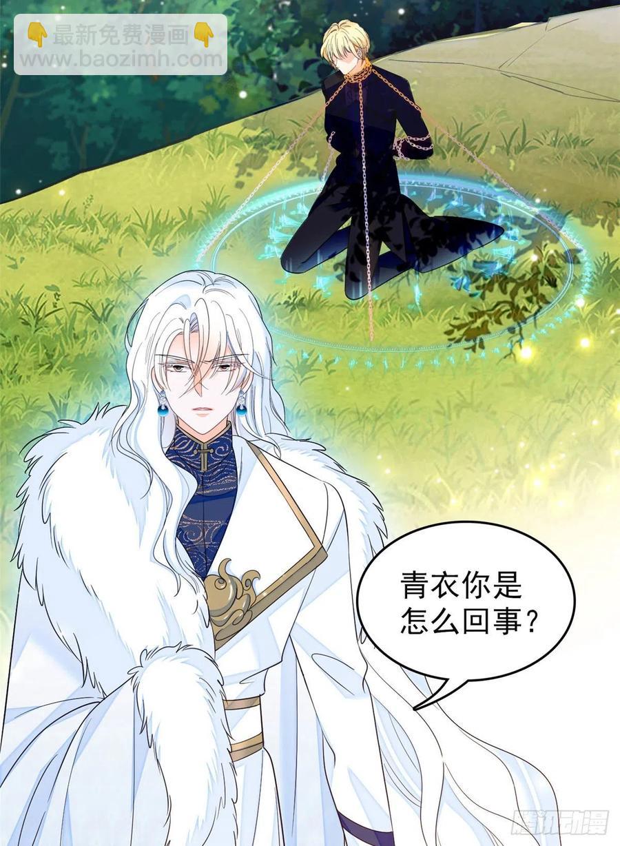 125 睡了老子就想跑(1/2)-第129话