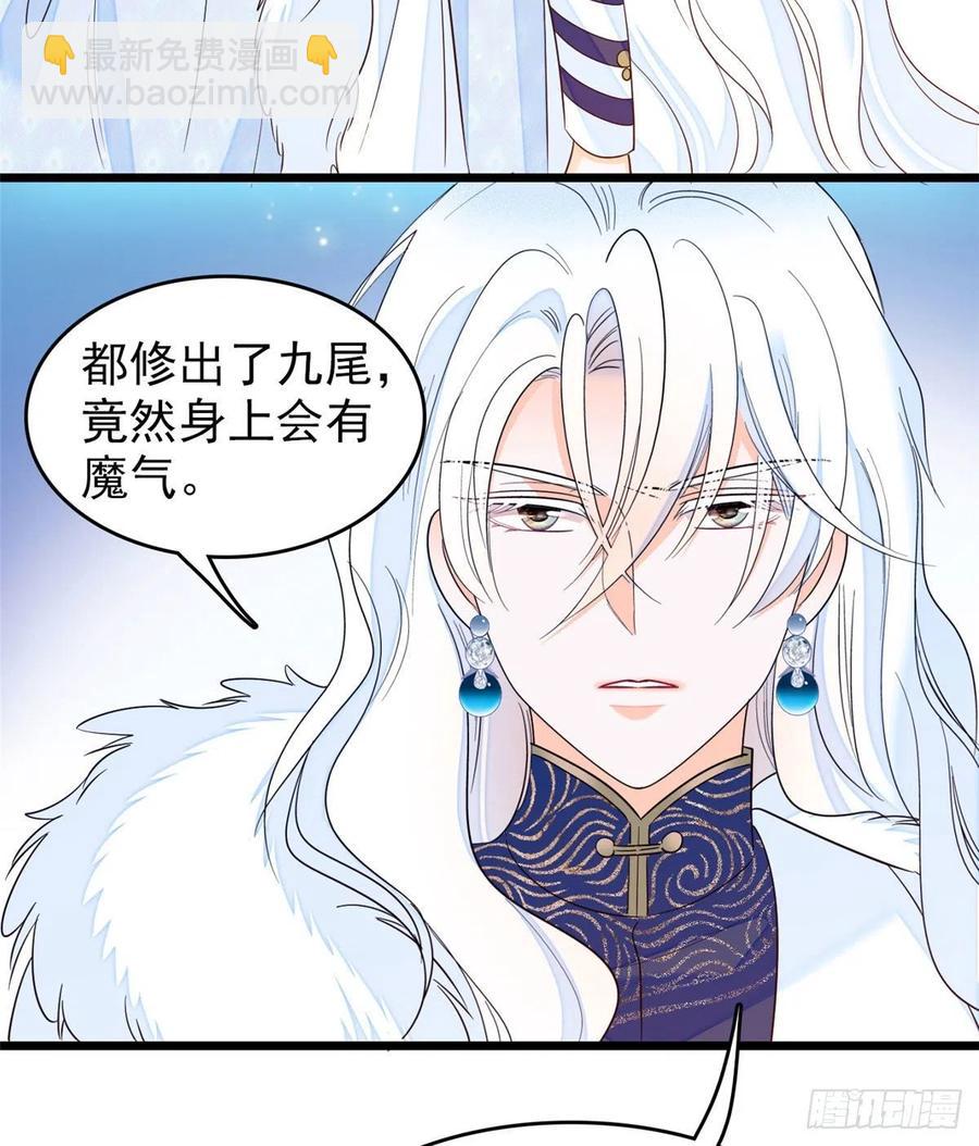 125 睡了老子就想跑(1/2)-第129话