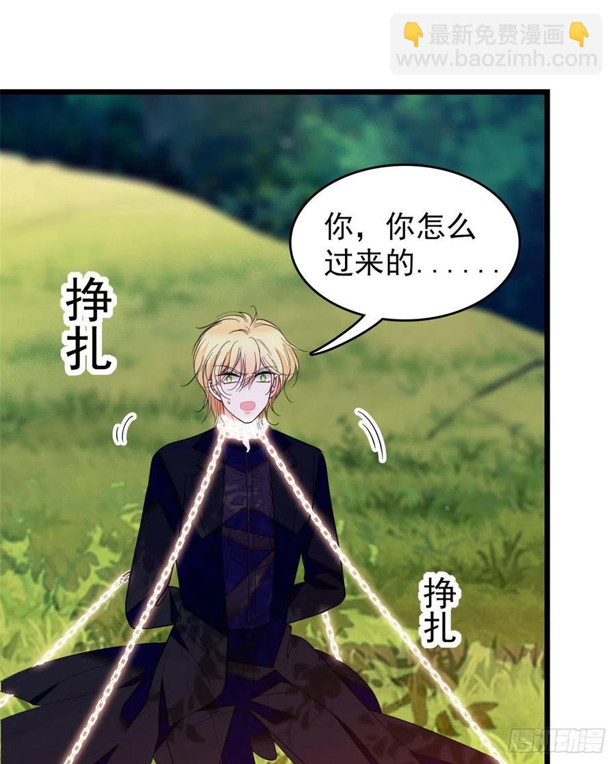 125 睡了老子就想跑(1/2)-第129话