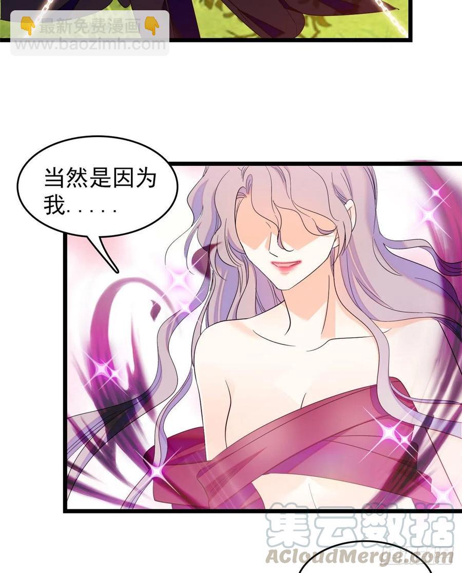 125 睡了老子就想跑(1/2)-第129话