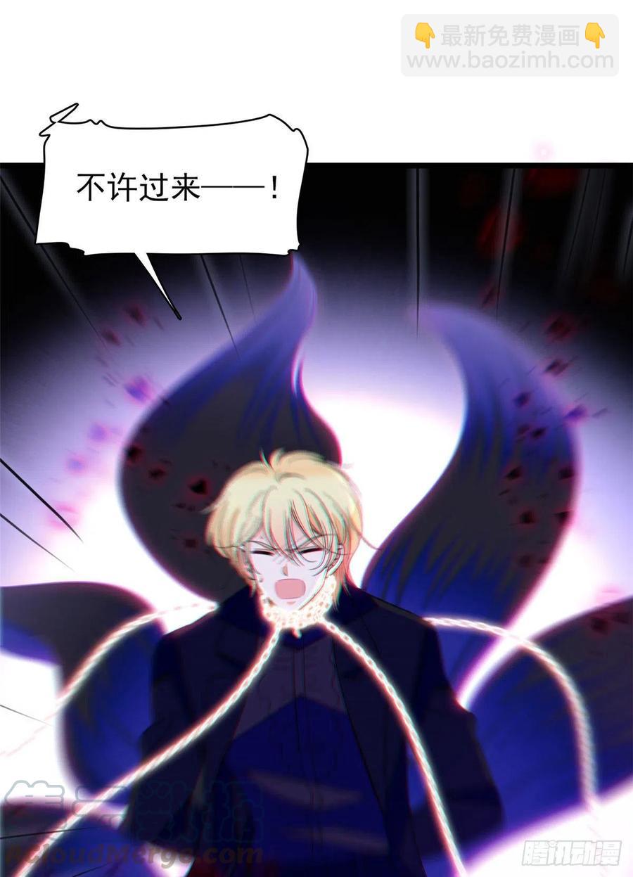 125 睡了老子就想跑(1/2)-第129话