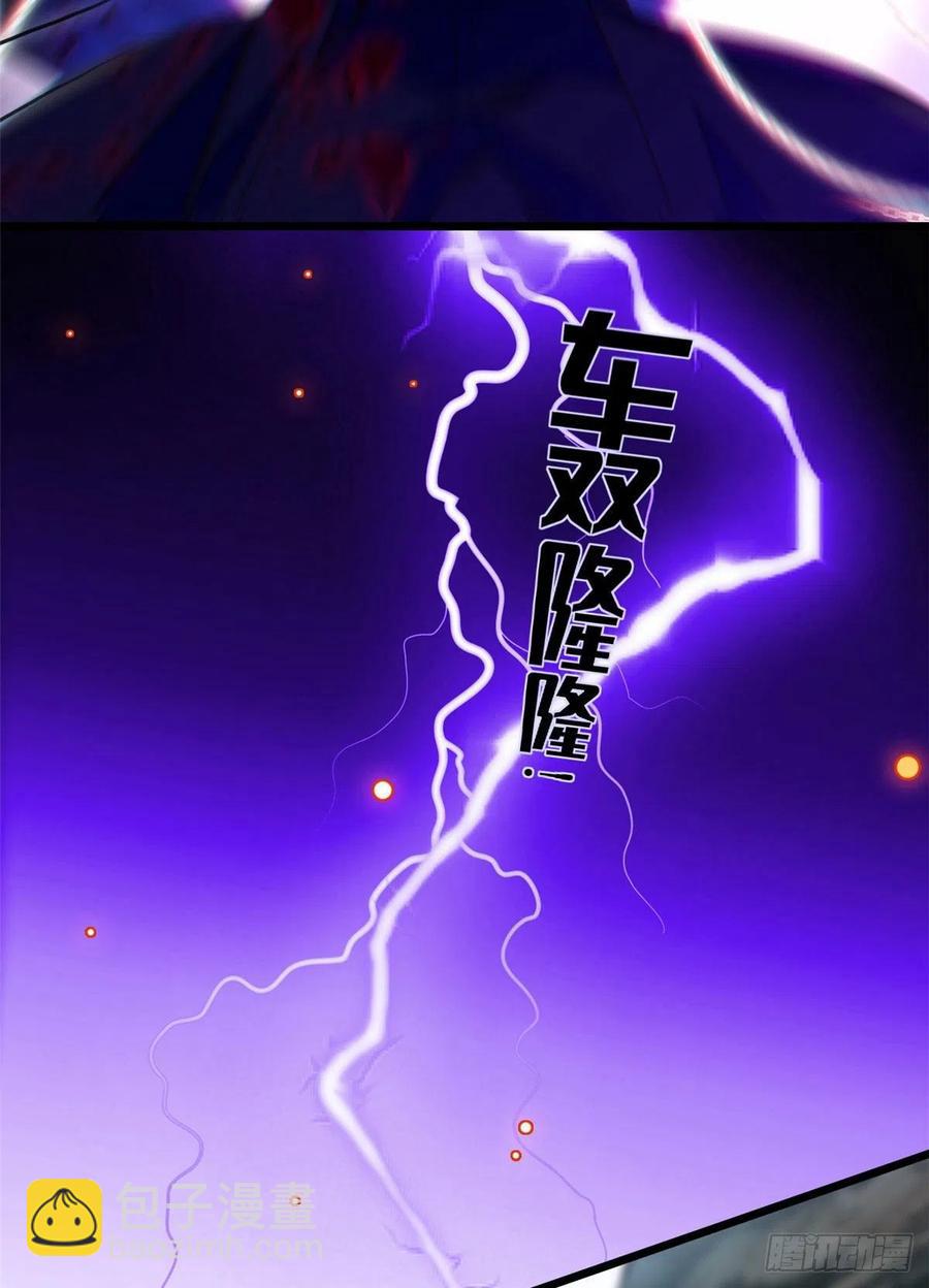 125 睡了老子就想跑(1/2)-第129话