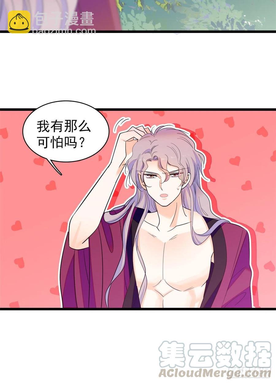 125 睡了老子就想跑(1/2)-第129话