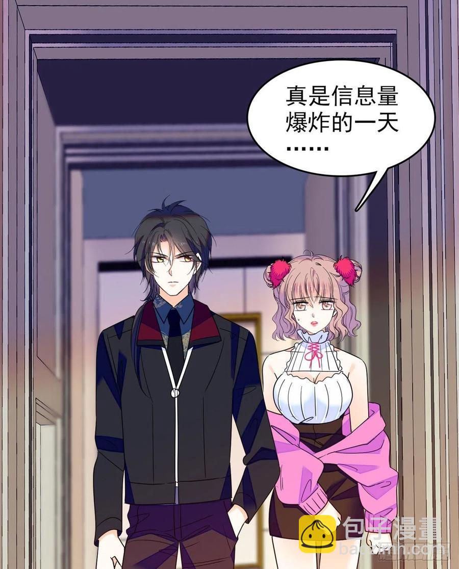125 睡了老子就想跑(1/2)-第129话