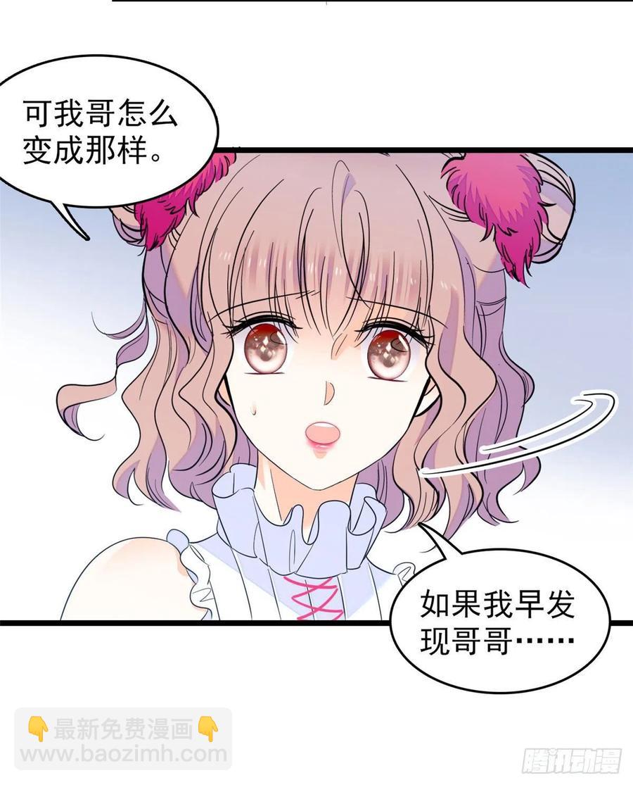 125 睡了老子就想跑(1/2)-第129话