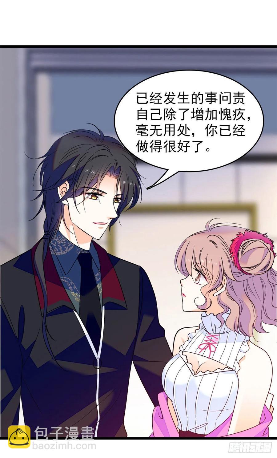 125 睡了老子就想跑(1/2)-第129话