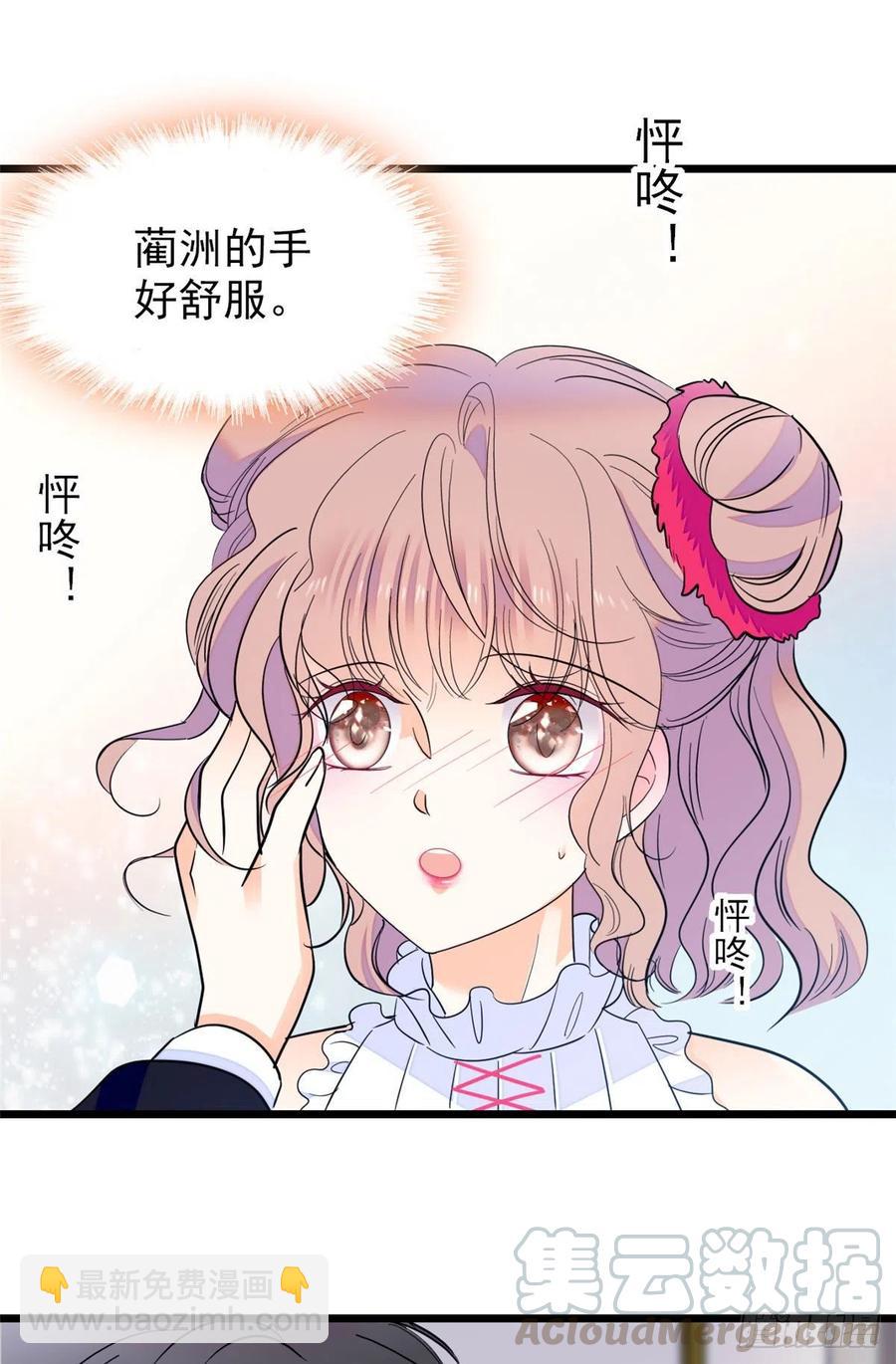 125 睡了老子就想跑(1/2)-第129话