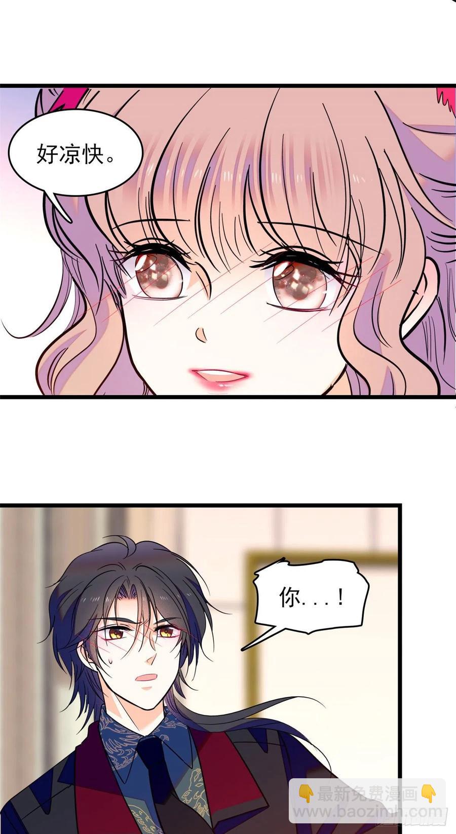 125 睡了老子就想跑(1/2)-第129话