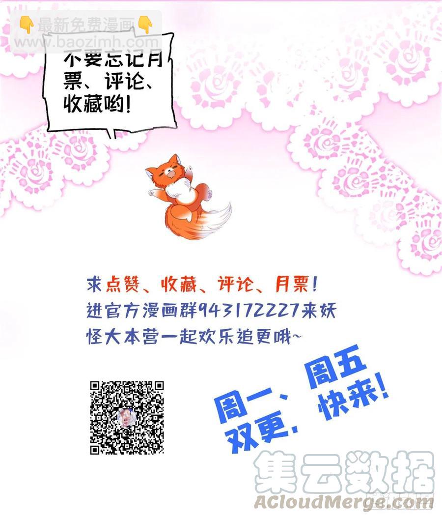125 睡了老子就想跑(1/2)-第129话