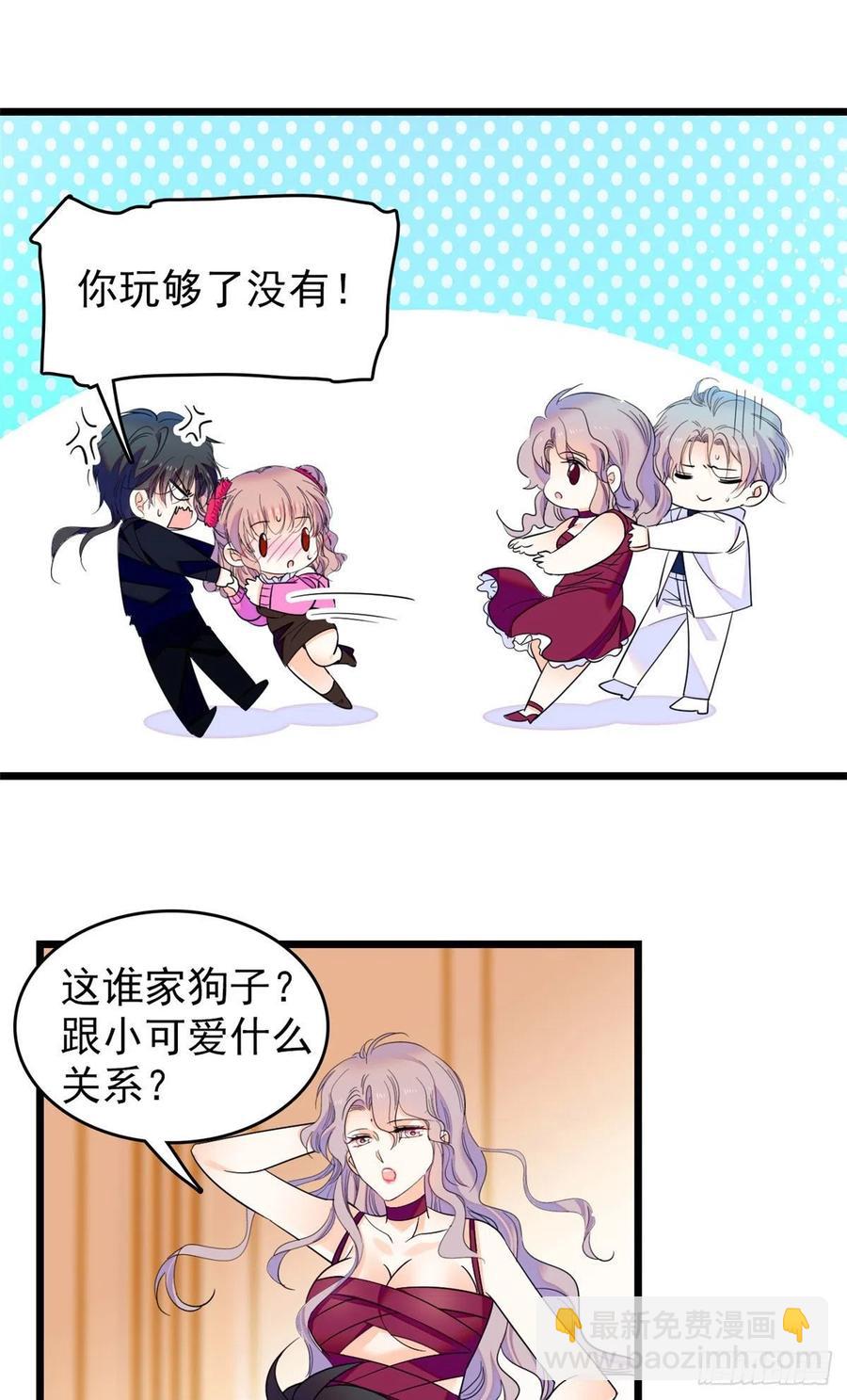 125 睡了老子就想跑(1/2)-第129话