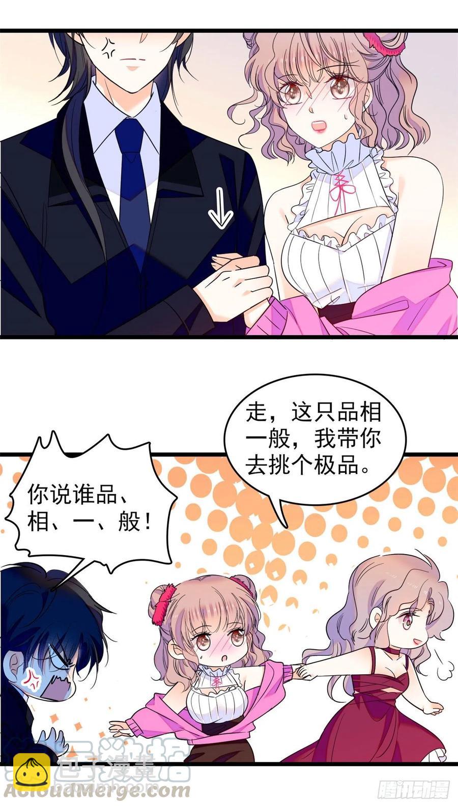 125 睡了老子就想跑(1/2)-第129话
