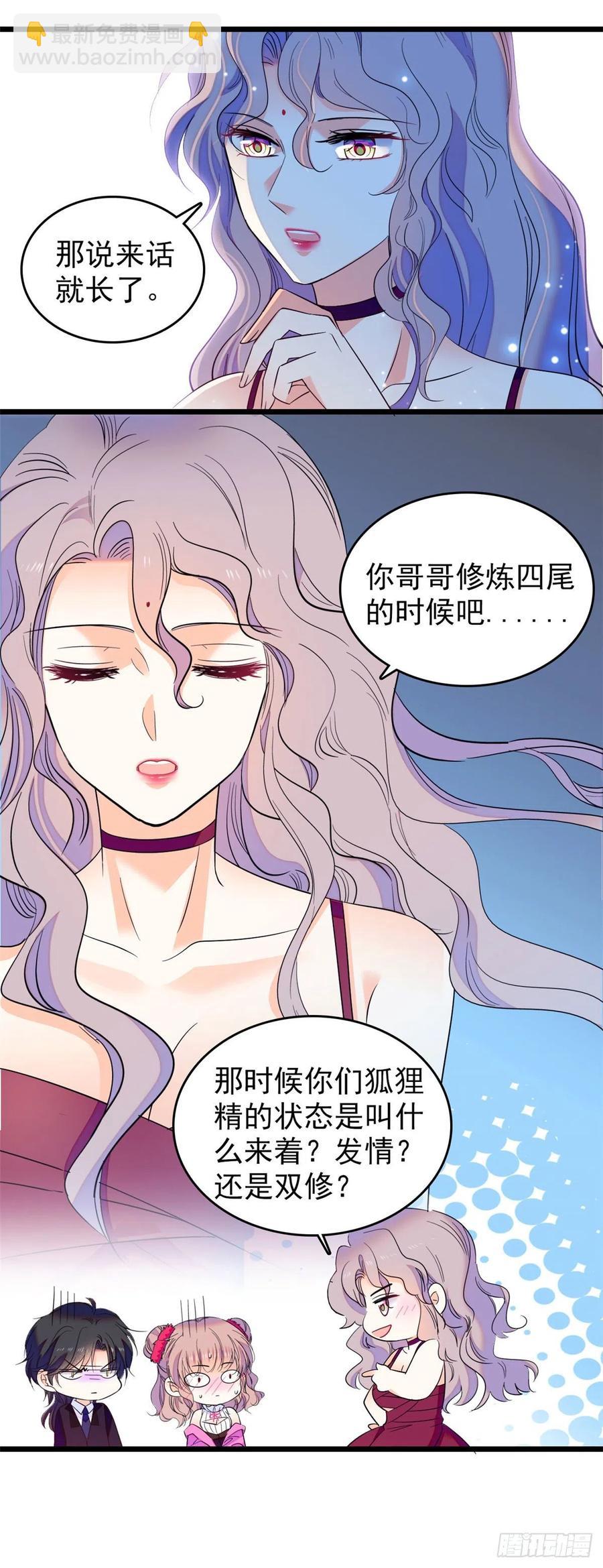 125 睡了老子就想跑(1/2)-第129话