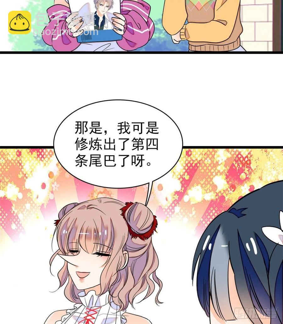 127 你以后可得好好努力了(1/2)-第131话