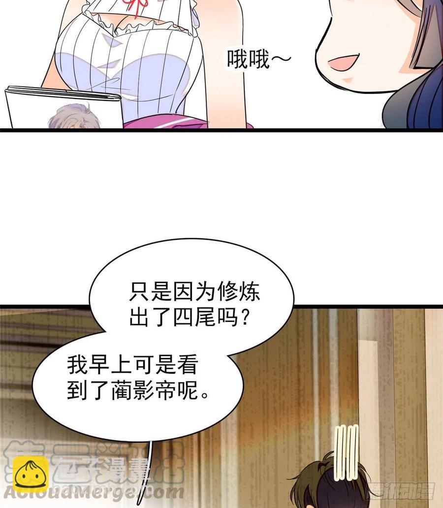 127 你以后可得好好努力了(1/2)-第131话