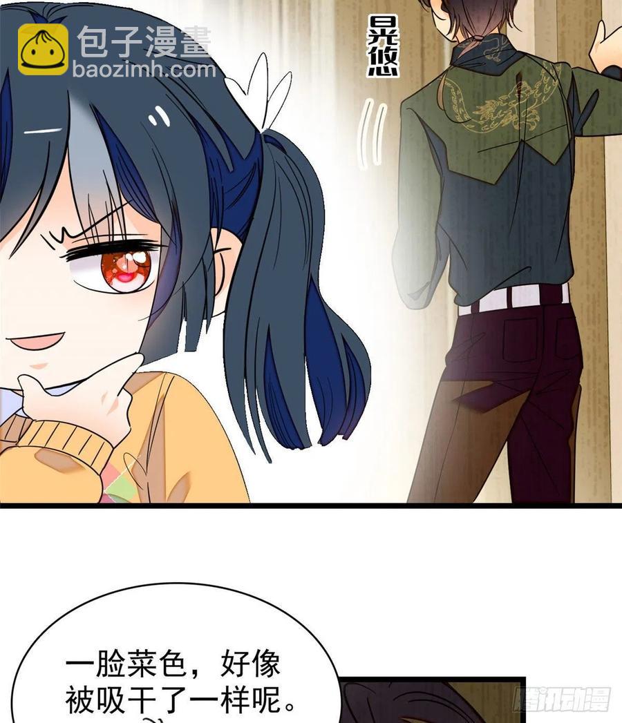 127 你以后可得好好努力了(1/2)-第131话