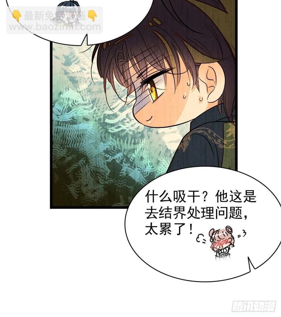 127 你以后可得好好努力了(1/2)-第131话