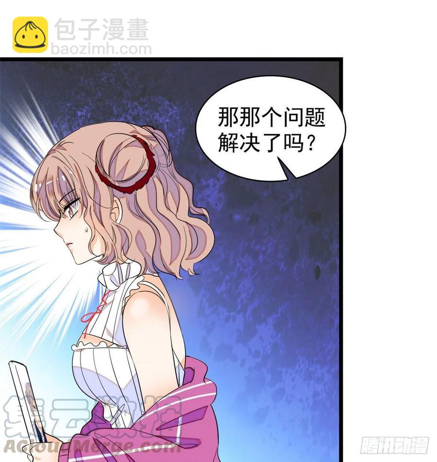 127 你以后可得好好努力了(1/2)-第131话