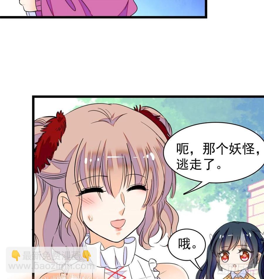 127 你以后可得好好努力了(1/2)-第131话