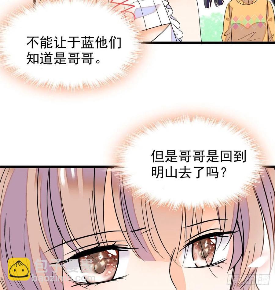 127 你以后可得好好努力了(1/2)-第131话