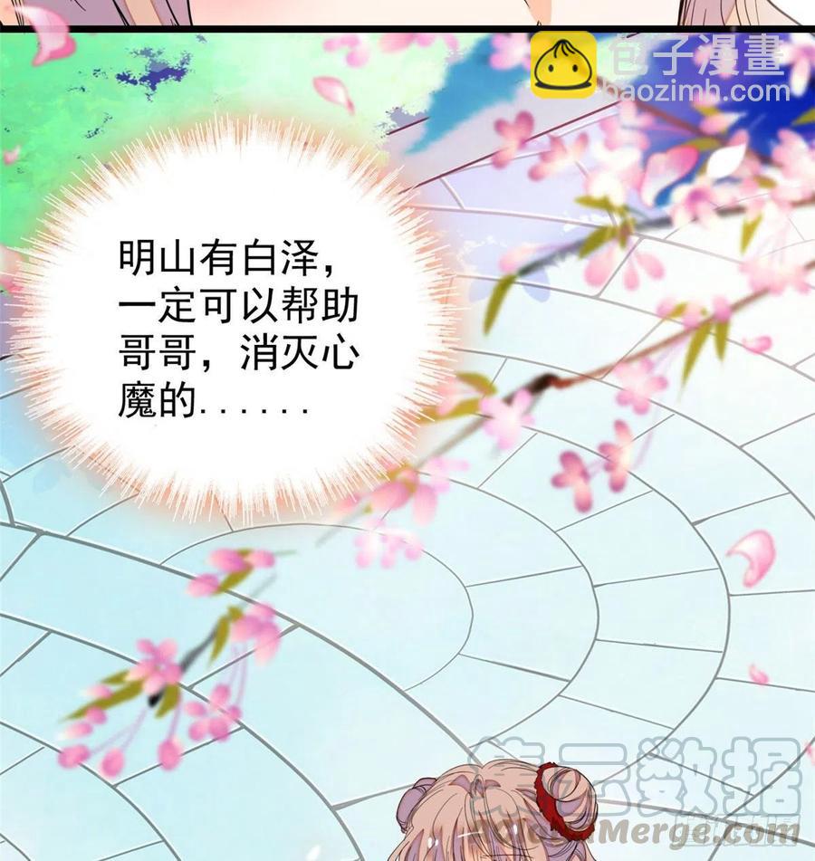 127 你以后可得好好努力了(1/2)-第131话